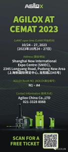 CeMAT2023，你準備好了嗎？
