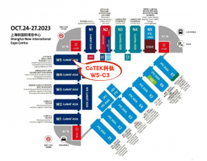 展會(huì)預(yù)告 | 科鈦機(jī)器人與您相約CeMAT ASIA 2023