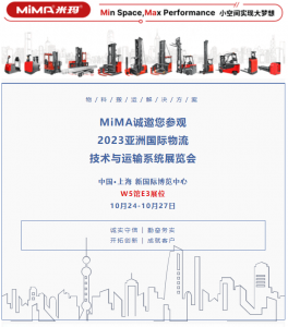【邀請(qǐng)函】MiMA與您相約CeMAT ASIA 2023亞洲國(guó)際物流展（10.24-27）