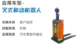 「應(yīng)用分享」從制造到“智造”，看科聰控制系統(tǒng)如何賦能汽車行業(yè)智能生產(chǎn)