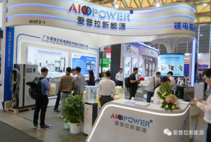 2023上海·漢諾威物流展 | 愛普拉充電樁、鋰電智能充電機(jī)設(shè)備精彩不容錯(cuò)過！