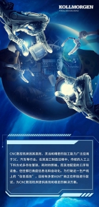 行業(yè)應用 | 打破“信息孤島”，復合機器人（AGV+機械臂）助力CNC產(chǎn)線升級