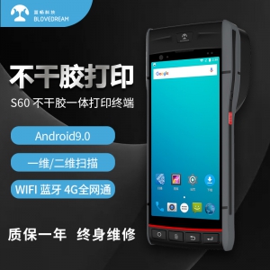 藍(lán)暢S60X升級版手持終端便攜式PDA打印不干膠開單停車收費(fèi)打印機(jī)