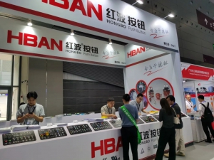 展會花絮 | HBAN紅波按鈕&慕尼黑華南電子展正在進(jìn)行時！