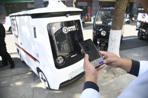 注意！你的快遞可能“無人派送”！