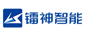 深圳市鐳神智能系統(tǒng)有限公司