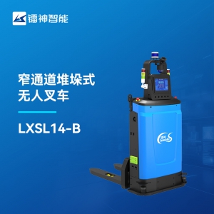 3D SLAM窄通道堆垛式無人叉車-鐳神智能