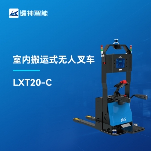 3D SLAM室內(nèi)搬運(yùn)式無人叉車-鐳神智能