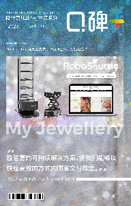 口碑+丨珠寶零售商My Jewellery攜手極智嘉部署RoboShuttle貨箱到人方案，開啟智能轉(zhuǎn)型之路