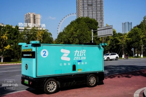 永川首批無人駕駛快遞車投用！