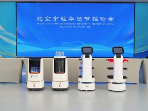 智慧移動(dòng)創(chuàng)新賦能國際交流盛宴——九號(hào)機(jī)器人在2023北京市駐華使節(jié)招待會(huì)的創(chuàng)新應(yīng)用