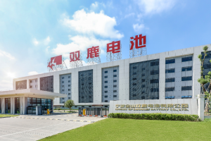 【AGV應用案例】中國聯(lián)通助力打造的雙鹿電池新型5G工廠項目榮獲一等獎