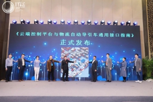 鐳神智能牽手華為，助力中國(guó)綠色物流與供應(yīng)鏈發(fā)展