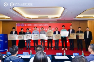 鐳神智能榮獲全國首批人工智能4A級企業(yè)認定