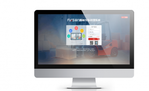 智能叉車車隊(duì)管理系