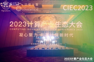 嘉騰與華為在北京聯(lián)合發(fā)布物流機器人通用接口協(xié)議