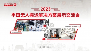 企業(yè)如何做到降本增效？豐田為您解答