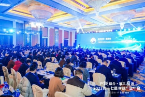 林德叉車攜冷鏈物流解決方案亮相第十七屆冷鏈產(chǎn)業(yè)年會