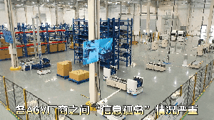 破多品類AGV混合調(diào)度“難點”，打通數(shù)字化“堵點”，“一張網(wǎng)”賦能智能制造數(shù)字化升級！