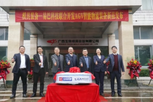 回顧2023年度AGV新品匯總