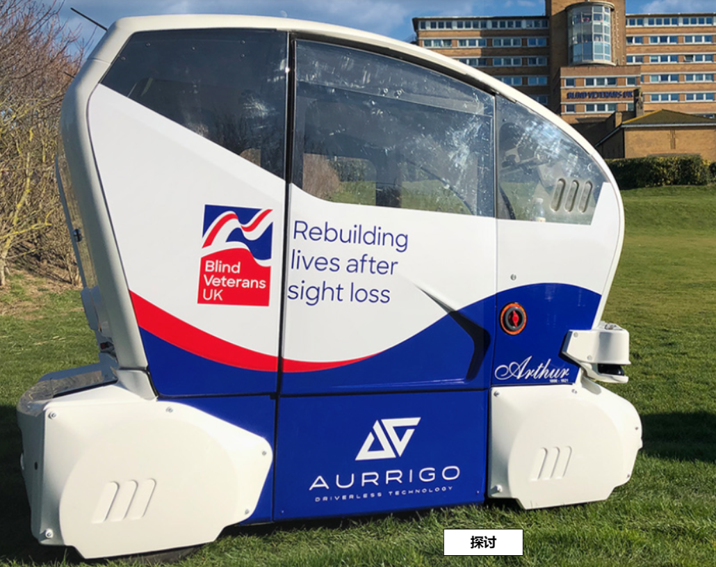 Auto-Pod_中國(guó)AGV網(wǎng)(m.wnmc.org.cn) Auto-Pod_中國(guó)AGV網(wǎng)(m.wnmc.org.cn)