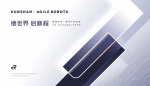 華東總部成立！思靈機器人（昆山）正式開業(yè)！