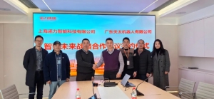 喜報 | 上海諾力智能與天太機器人簽訂戰(zhàn)略合作協(xié)議