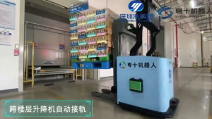 冷鏈智能物流解決方案提供商「粵十機器人」獲新一輪戰(zhàn)略融資，互聯(lián)網(wǎng)巨頭旗下基金投資