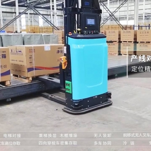 勱微機(jī)器人無(wú)人叉車(chē)及其場(chǎng)內(nèi)智能物流解決方案，在各式場(chǎng)景下應(yīng)用合集~