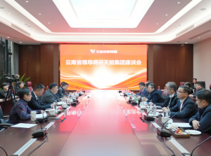 云南省副省長(zhǎng)王浩到訪天能