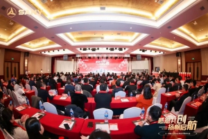 感恩共創(chuàng)，揚(yáng)帆啟航！三一機(jī)器人2024合作伙伴大會(huì)圓滿落幕