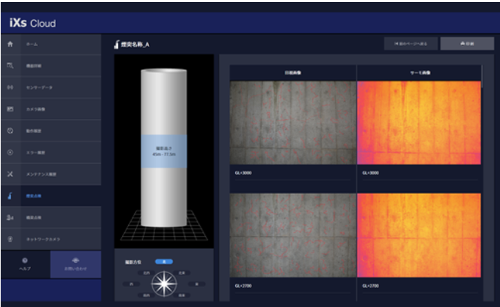  AI、XR 和 3D 數(shù)據(jù)解決方案