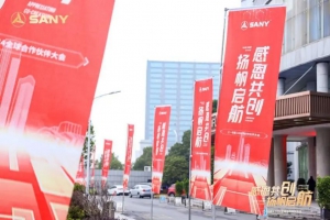 中國AGV網本周熱點回顧（2024年1月22日-1月27日)