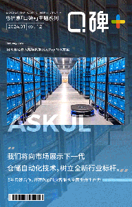 口碑+丨日本ASKUL攜手極智嘉，落地日本最大規(guī)模PopPick項(xiàng)目