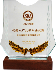 鐳神智能榮膺機(jī)器人產(chǎn)業(yè)領(lǐng)軍企業(yè)獎