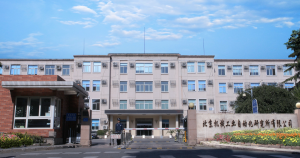 Quicktron快倉與北自所簽署戰(zhàn)略合作，強(qiáng)強(qiáng)聯(lián)手打造世界一流智能物流