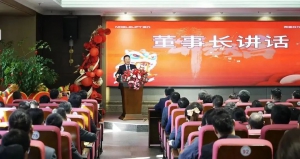 乘龍之勢 開工大吉 | 上海諾力智能召開新春動員會