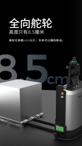 嘉騰機器人 | 倒計時2天！未知驚喜即刻奉上！