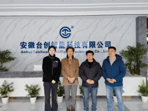 瑞雪迎新年，安徽臺(tái)創(chuàng)迎來(lái)首批海外客戶(hù)到訪