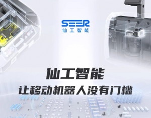 全面認識一下，移動機器人控制器引領(lǐng)者仙工智能