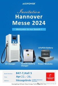 邀請函｜愛普拉新能源德國漢諾威展會(huì)見