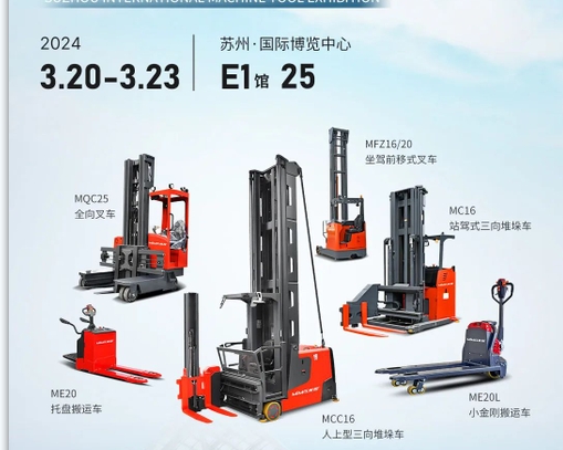 展會邀請 | MiMA邀您參觀SME·華機展 蘇州國際機床展3.20-3.23
