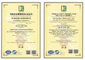 權(quán)威認證 安全可靠 | 國自機器人通過ISO27001信息安全管理體系認證