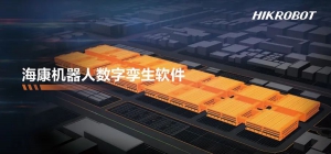 數字孿生丨打開智能管理的新視野，實現智能化工廠新形態(tài)！