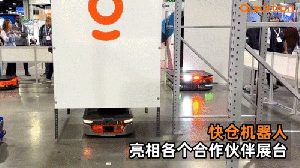 Quicktron快倉攜混合揀選方案QuickBin+驚艷亮相美國MODEX