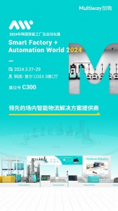 ???? ????? ｜勱微機器人與您相約韓國首爾智能工廠與自動化展覽會SFAW 2024