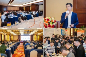 海豚之星出席2024數(shù)字化與智能工廠技術行業(yè)交流會