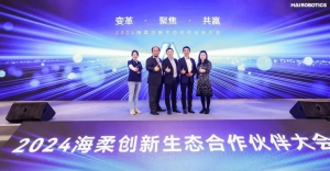 海柔創(chuàng)新入選SAP PartnerEdge Build合作伙伴認(rèn)證項目！