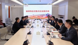 中共長興縣委書記朱偉走訪調(diào)研諾力