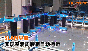 快倉助力貴州圖書館打造智能立體圖書庫
